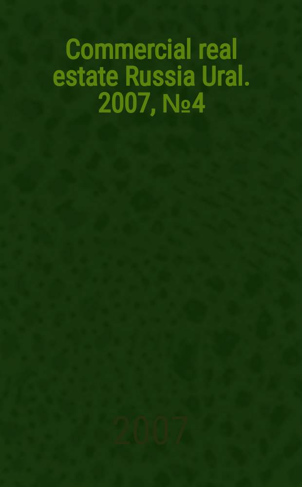 Commercial real estate Russia Ural. 2007, № 4 (6)