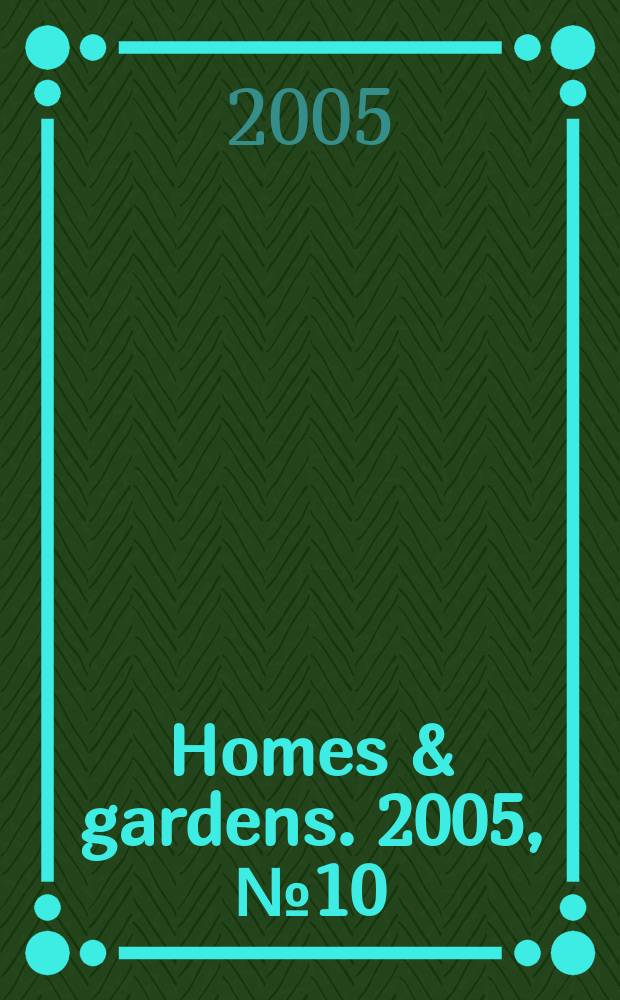 Homes & gardens. 2005, № 10