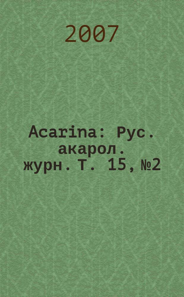 Acarina : Рус. акарол. журн. Т. 15, № 2