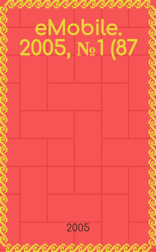 eMobile. 2005, № 1 (87)