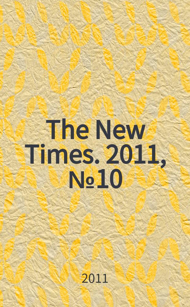 The New Times. 2011, № 10 (195)