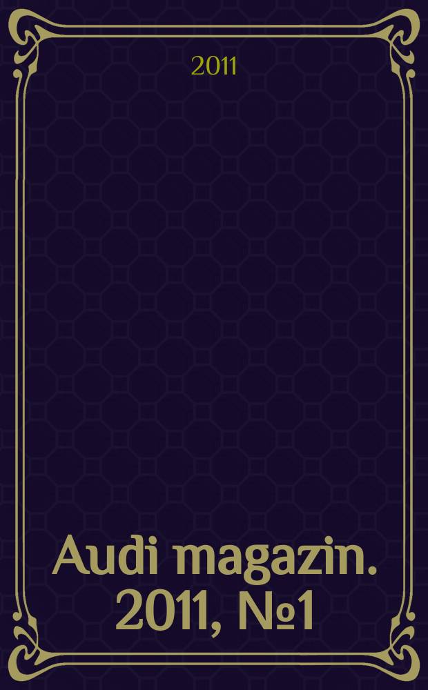 Audi magazin. 2011, № 1 (27)