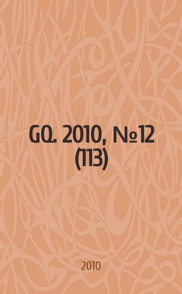 GQ. 2010, № 12 (113)
