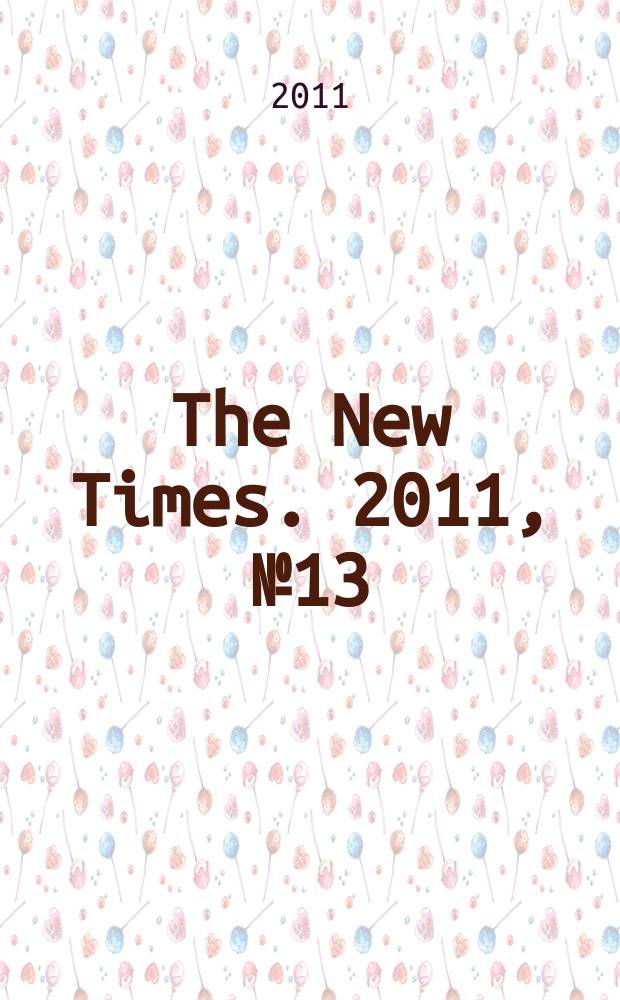 The New Times. 2011, № 13 (198)