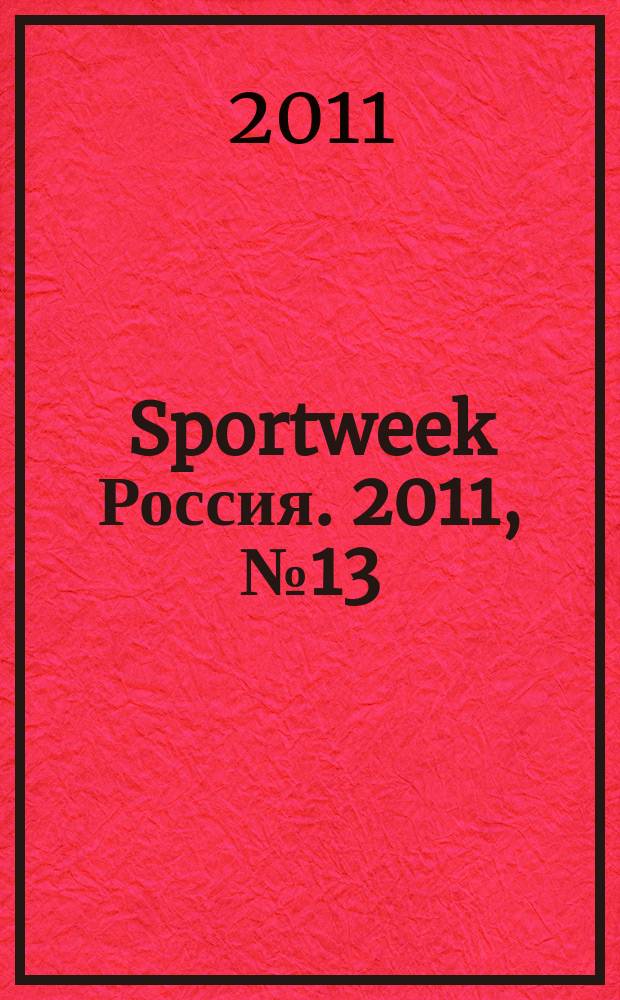 Sportweek Россия. 2011, № 13 (152)