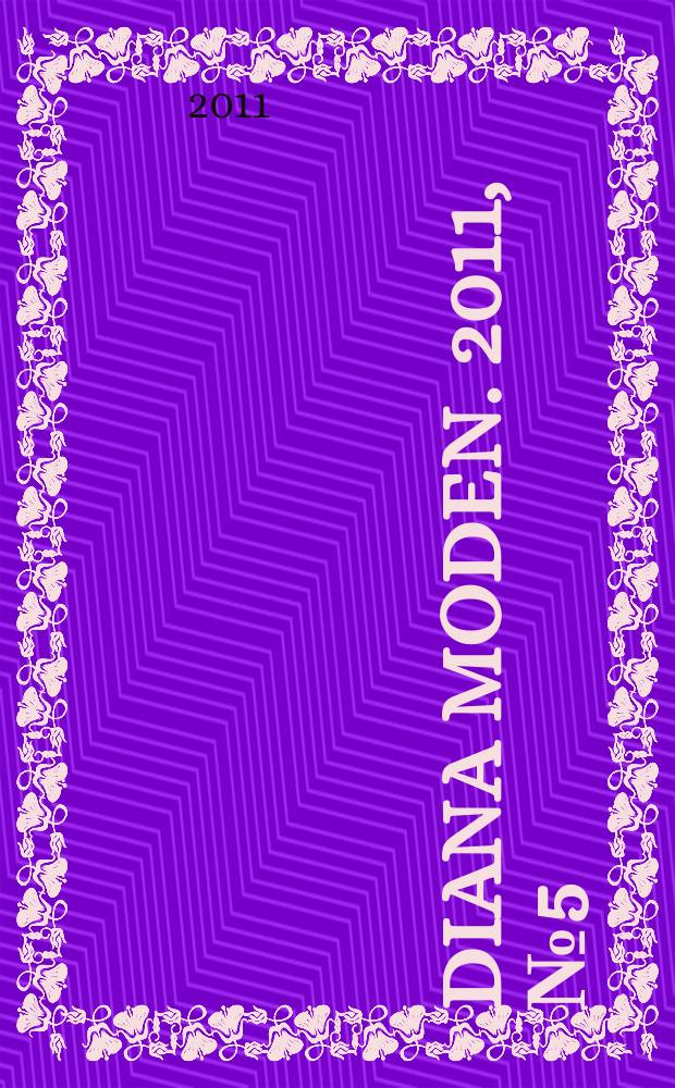 Diana Moden. 2011, № 5 (137)