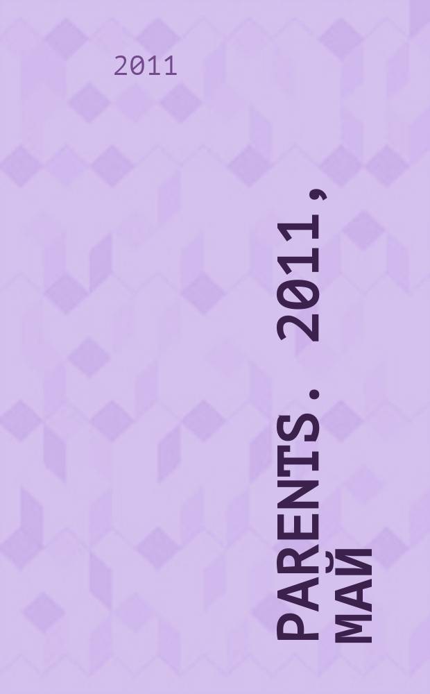 Parents. 2011, май (148)