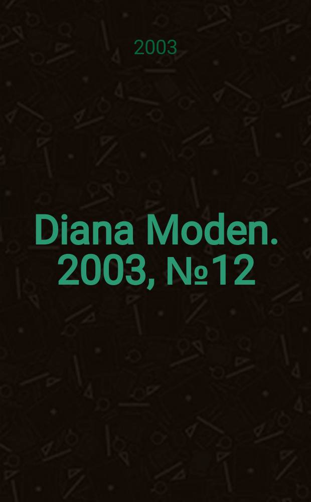 Diana Moden. 2003, № 12