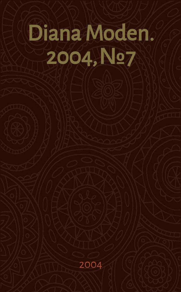 Diana Moden. 2004, № 7/8