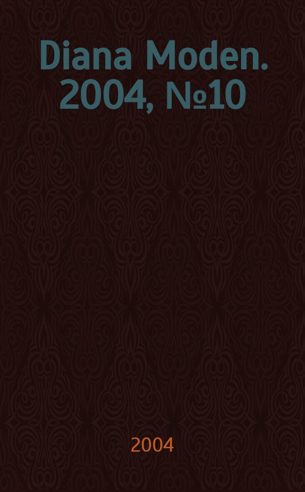 Diana Moden. 2004, № 10