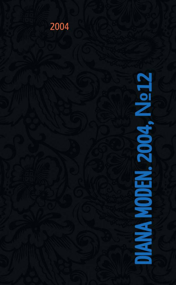 Diana Moden. 2004, № 12
