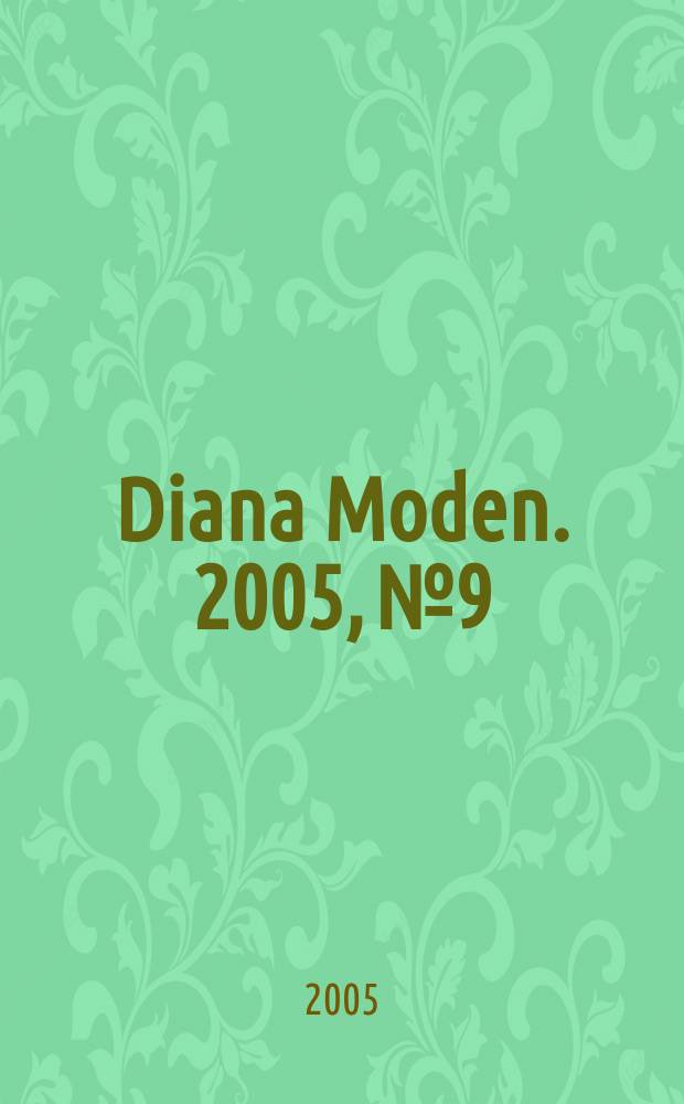 Diana Moden. 2005, № 9