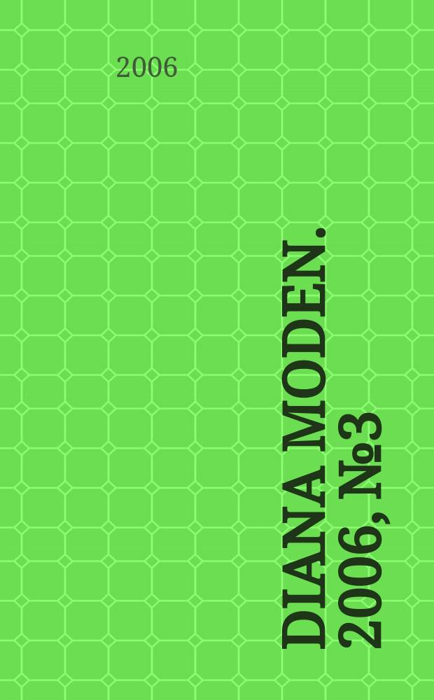 Diana Moden. 2006, № 3