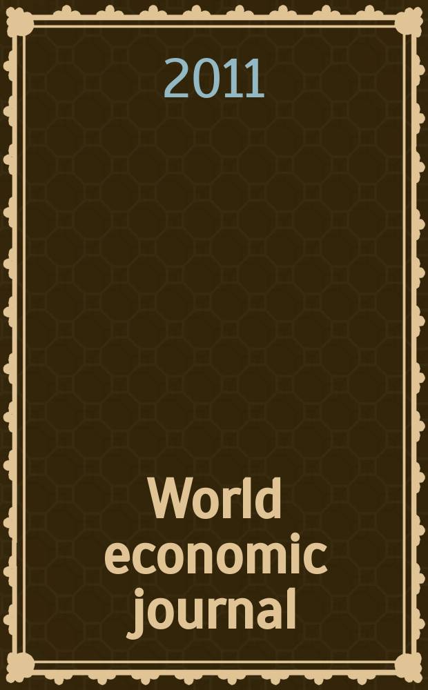World economic journal : WEJ russian edition. № 5