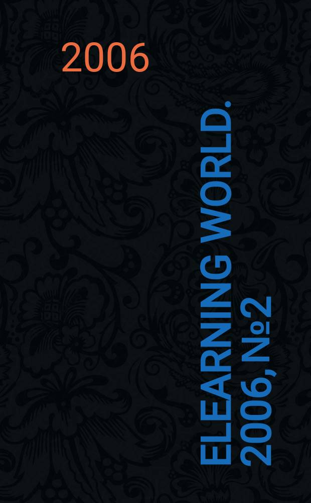 eLearning world. 2006, № 2/3 (13)