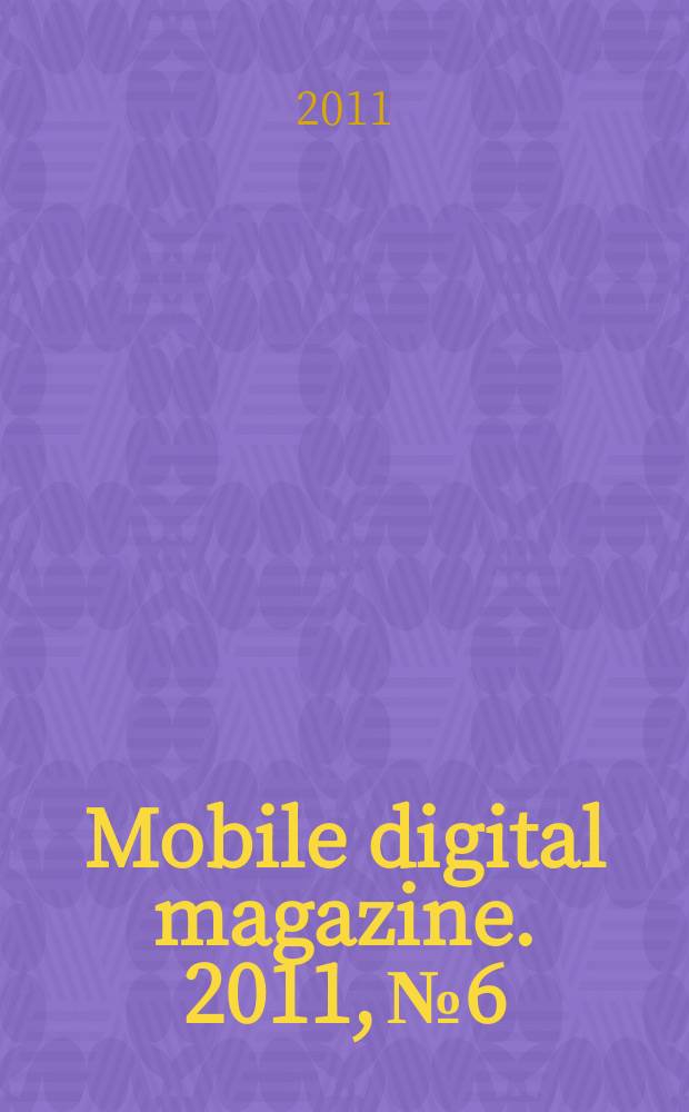 Mobile digital magazine. 2011, № 6
