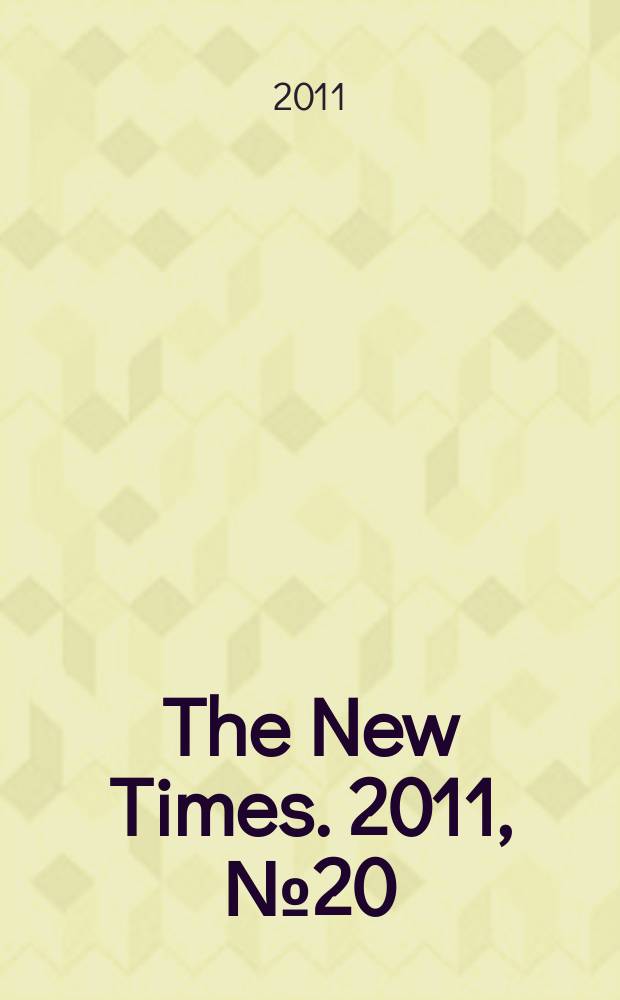 The New Times. 2011, № 20 (205)