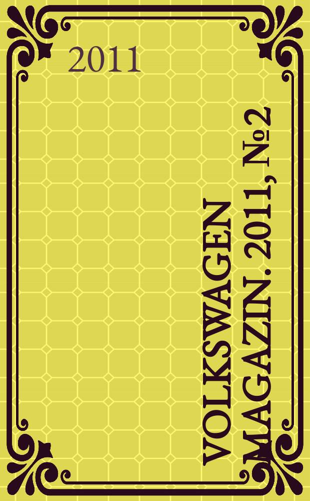 Volkswagen Magazin. 2011, № 2 (14)