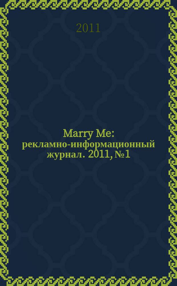 Marry Me : рекламно-информационный журнал. 2011, № 1
