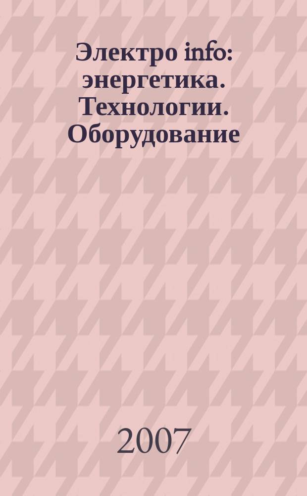Электро info : энергетика. Технологии. Оборудование : ежемесячный отраслевой журнал