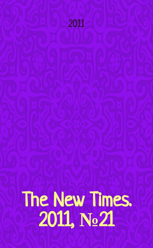 The New Times. 2011, № 21 (206)