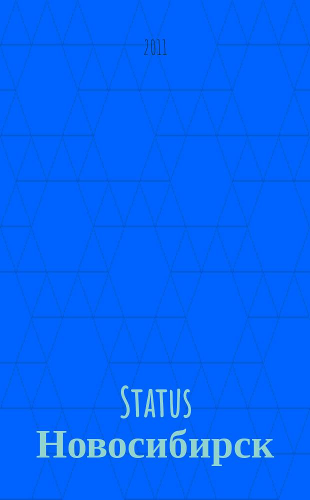 Status Новосибирск : люди. Деньги. Власть журнал для состоятельных людей рекламное издание. 2011, май
