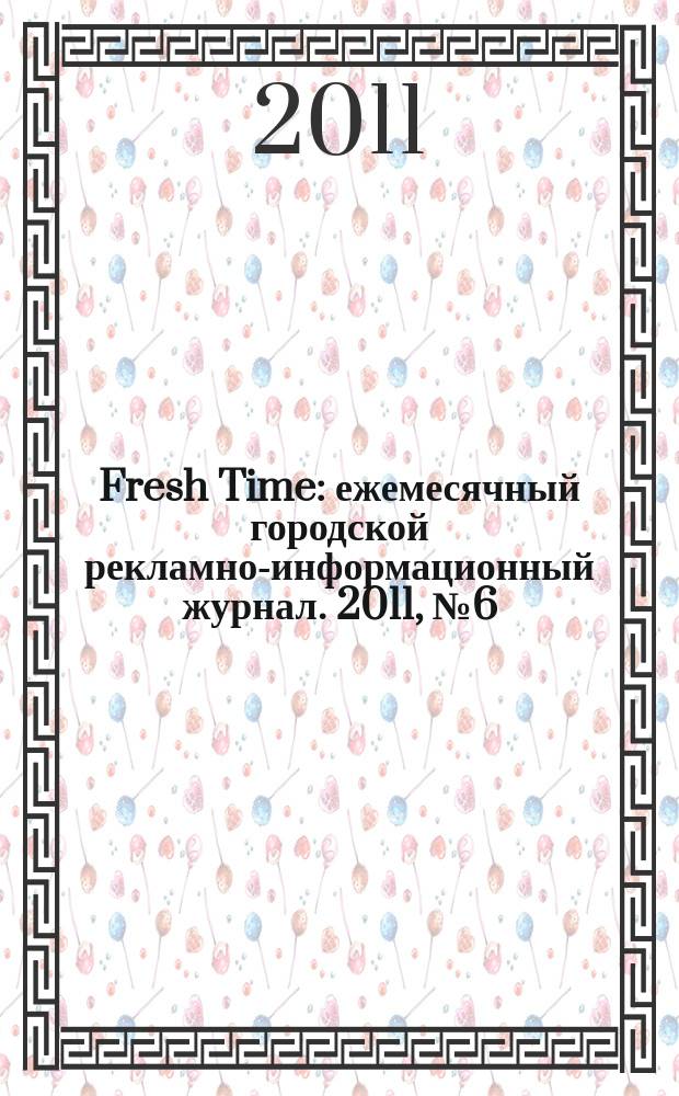 Fresh Time : ежемесячный городской рекламно-информационный журнал. 2011, № 6 (29)
