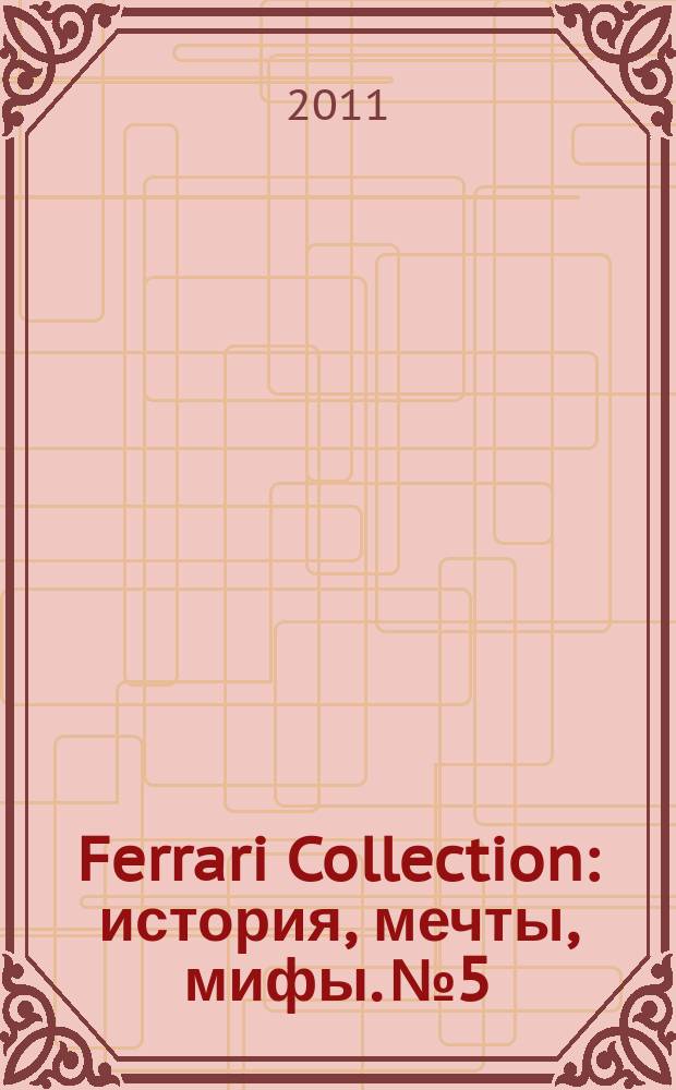 Ferrari Collection : история, мечты, мифы. № 5