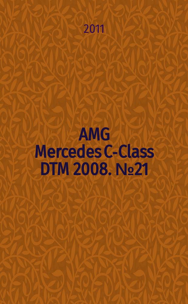 AMG Mercedes C-Class DTM 2008. № 21