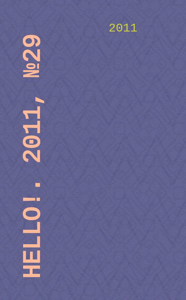Hello !. 2011, № 29 (378)
