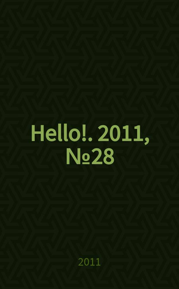 Hello !. 2011, № 28 (377)