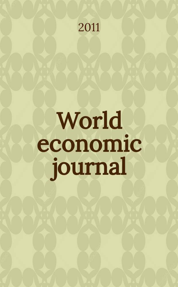 World economic journal : WEJ russian edition. № 7