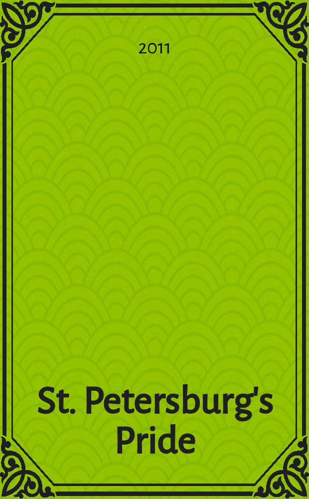 St. Petersburg's Pride : Выйди в свет !. 2011, № 2 (2)