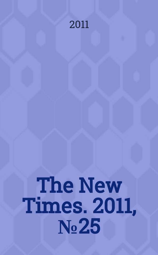 The New Times. 2011, № 25 (210)