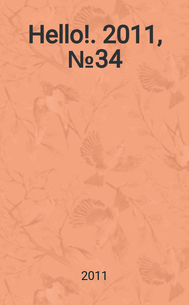 Hello !. 2011, № 34 (383)