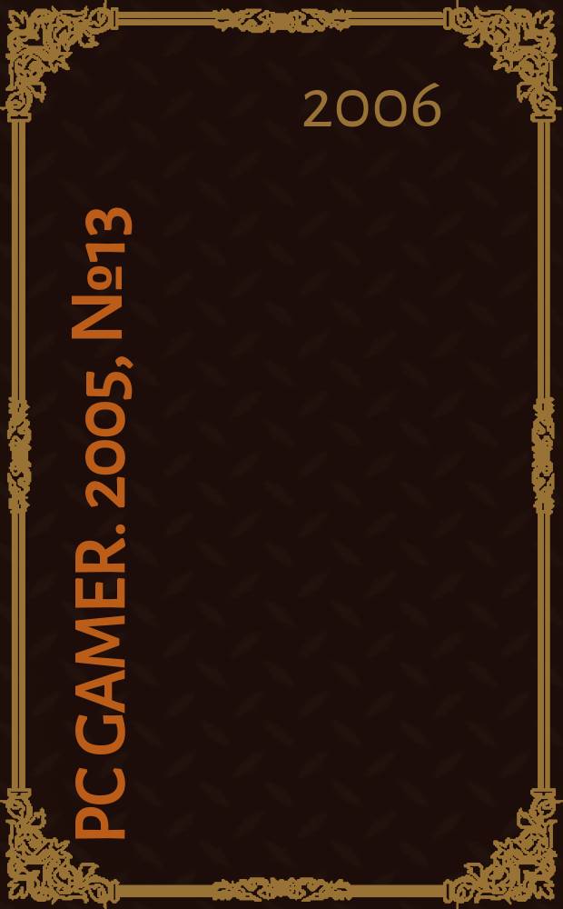 PC Gamer. 2005, № 13 (37)
