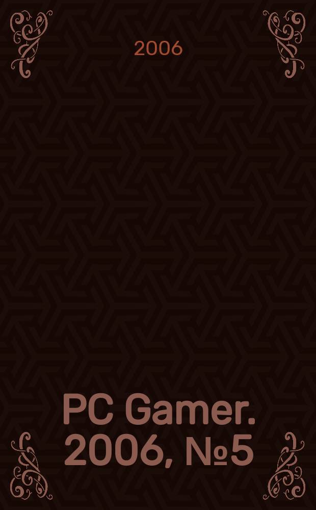 PC Gamer. 2006, № 5 (42)