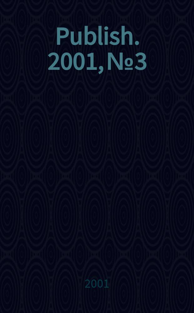 Publish. 2001, № 3