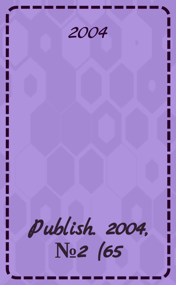 Publish. 2004, № 2 (65)