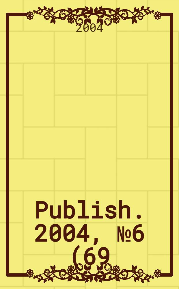Publish. 2004, № 6 (69)