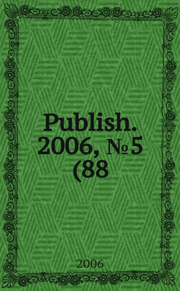 Publish. 2006, № 5 (88)