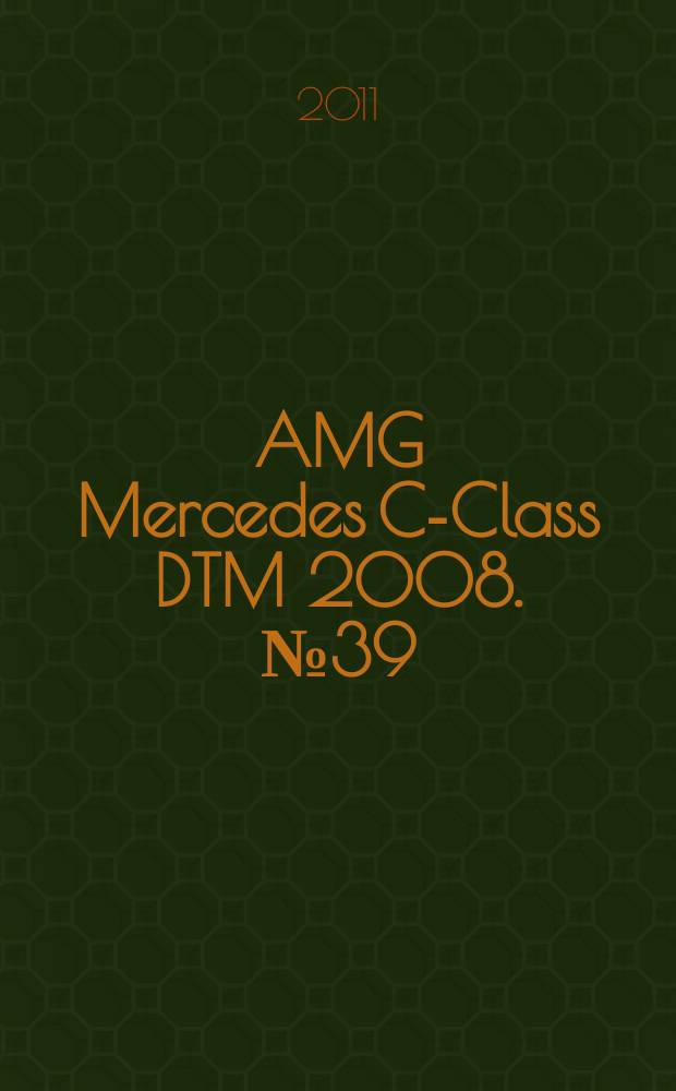 AMG Mercedes C-Class DTM 2008. № 39