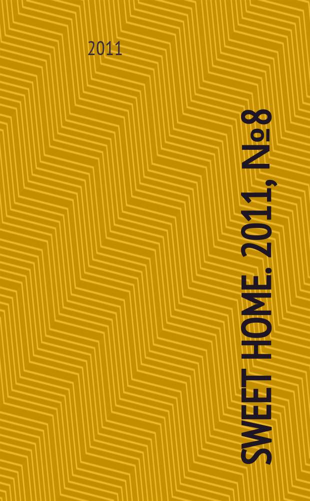 Sweet Home. 2011, № 8 (26)