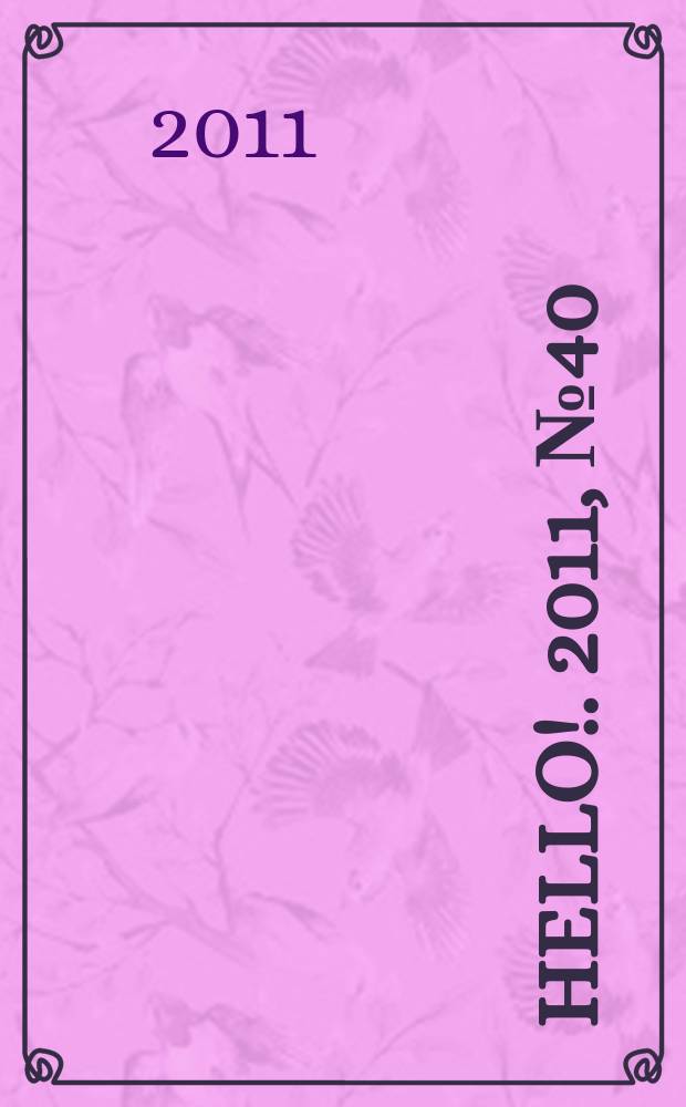 Hello !. 2011, № 40 (389)