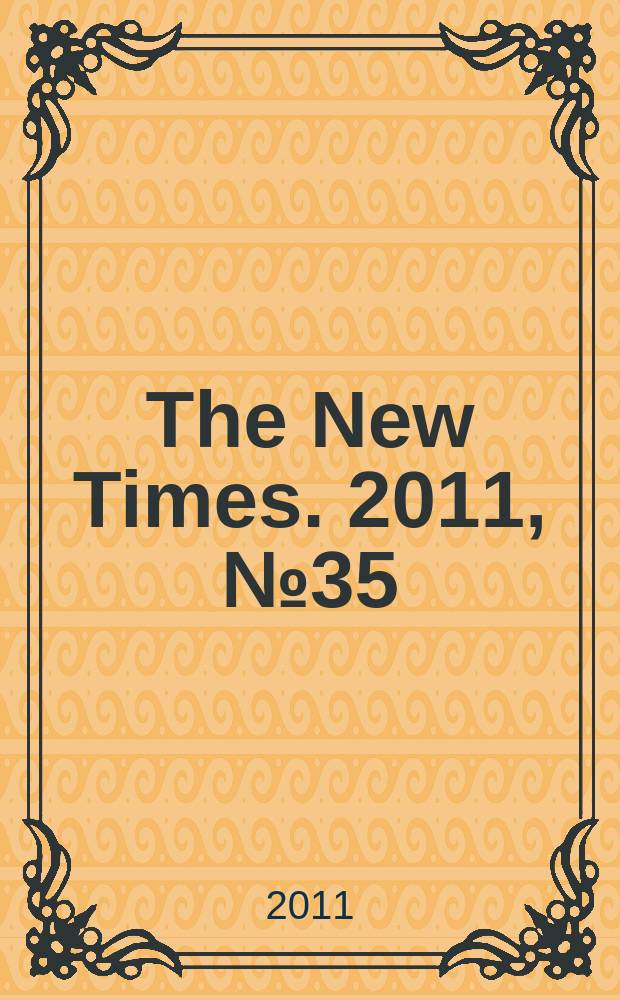 The New Times. 2011, № 35 (220)