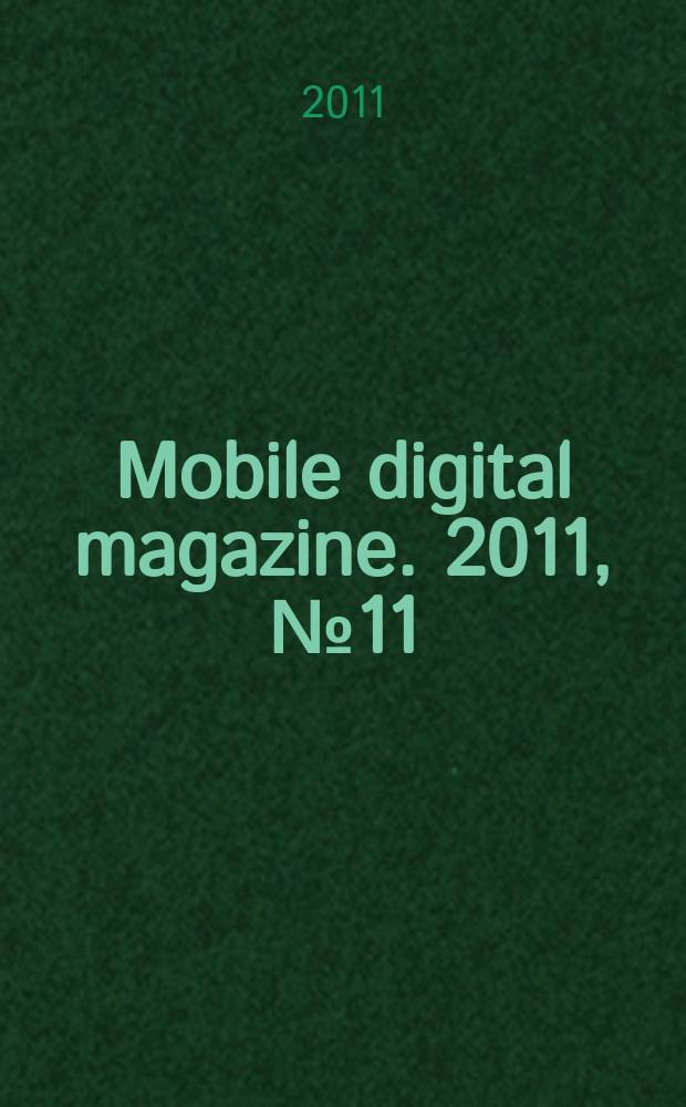 Mobile digital magazine. 2011, № 11