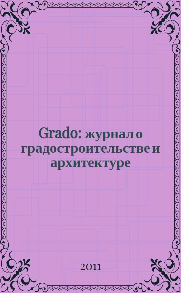 Grado : журнал о градостроительстве и архитектуре