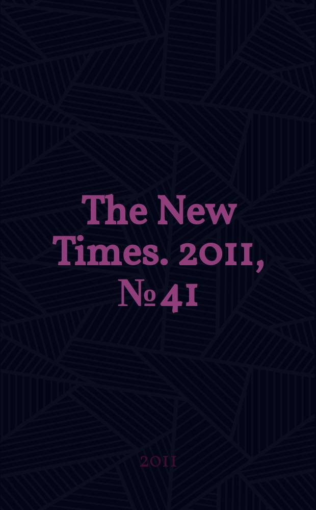 The New Times. 2011, № 41 (226)