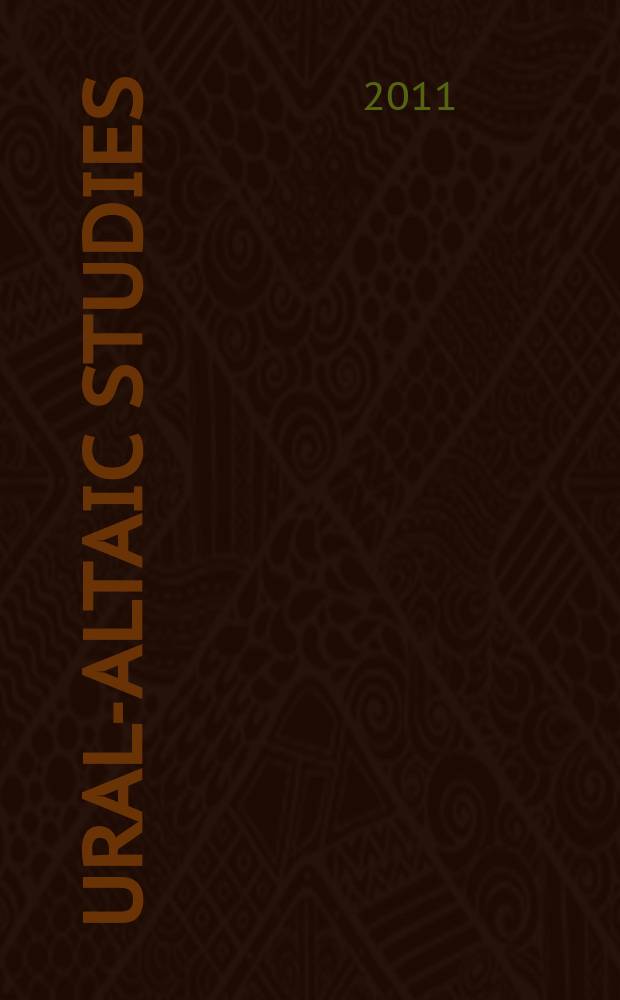 Ural-Altaic Studies : научный журнал. 2011, № 1 (4)