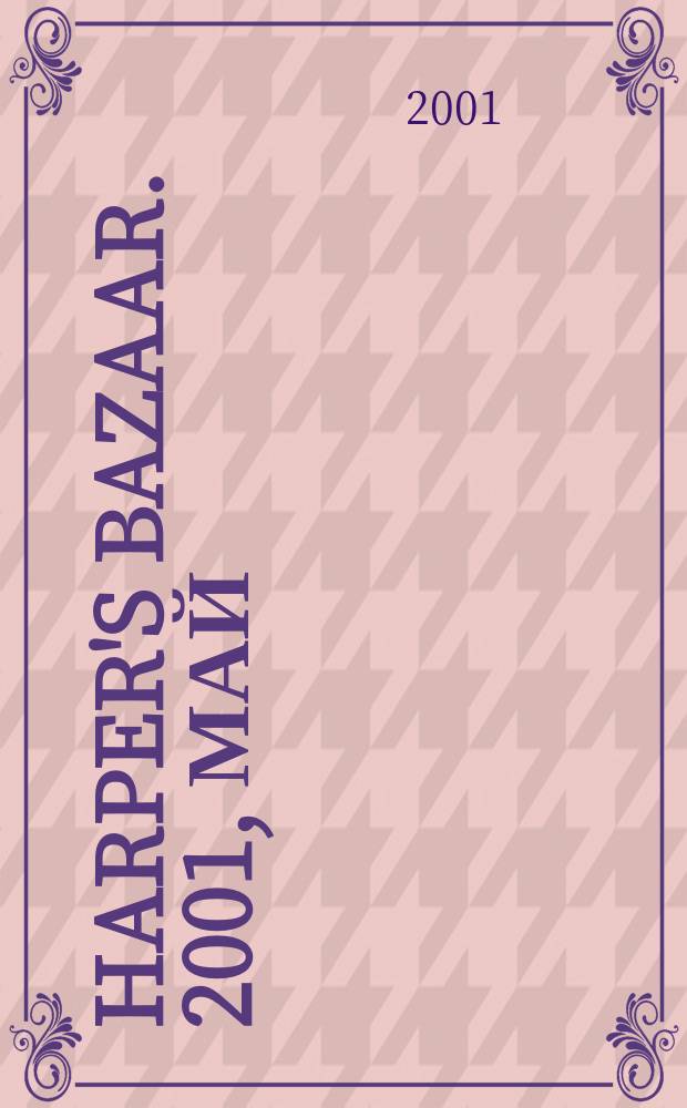 Harper's Bazaar. 2001, май